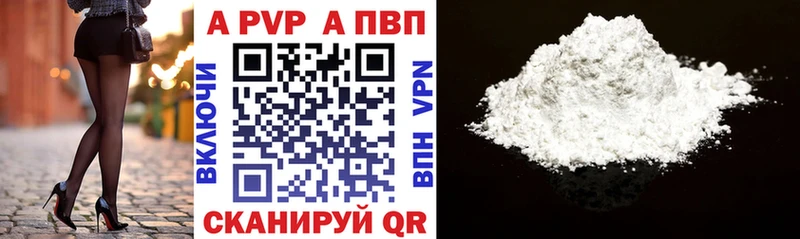 Купить закладки  Ейск  APVP кристаллы 