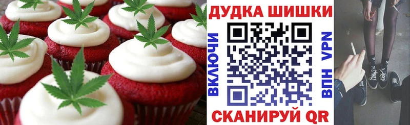 Купить  Ейск  Canna-Cookies конопля 