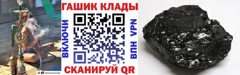 Купить закладки Ейск Гашиш hashish