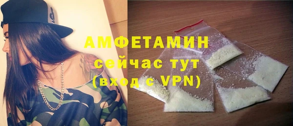 соль курить ск Карпинск