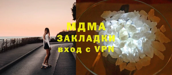 соль курить ск Карпинск