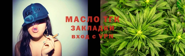 шишки Карталы