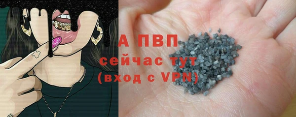 мефедрон Каменск-Шахтинский