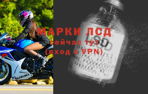 соль курить ск Карпинск