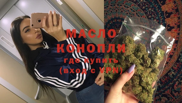 мефедрон Каменск-Шахтинский