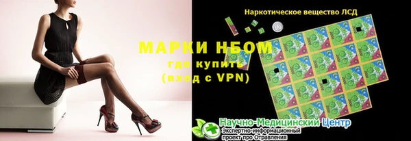 мефедрон Каменск-Шахтинский