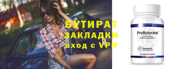 мефедрон Каменск-Шахтинский