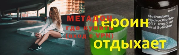 мефедрон Каменск-Шахтинский