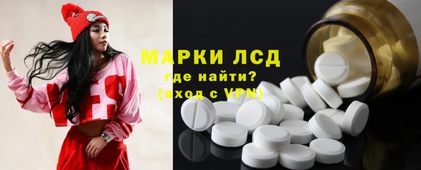 соль курить ск Карпинск
