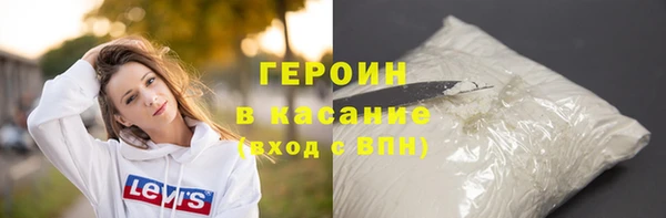 соль курить ск Карпинск