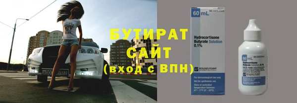 соль курить ск Карпинск