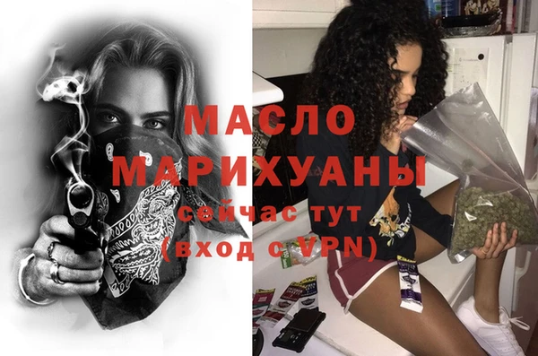 соль курить ск Карпинск