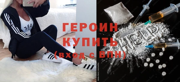мефедрон Каменск-Шахтинский