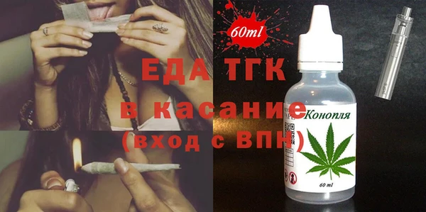 мефедрон Каменск-Шахтинский