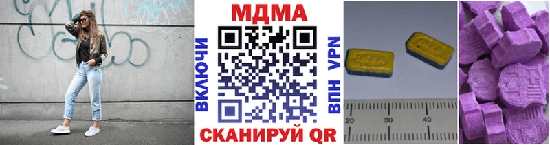 Купить  Ейск  МДМА crystal 
