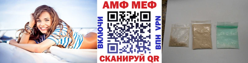 МЕТАМФЕТАМИН Декстрометамфетамин 99.9% Ейск