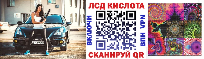 Купить закладки  Ейск  Наркотические марки 1,5мг 
