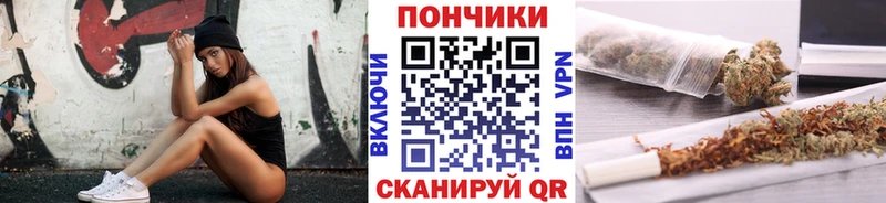 Шишки марихуана THC 21%  Купить закладки  Ейск 